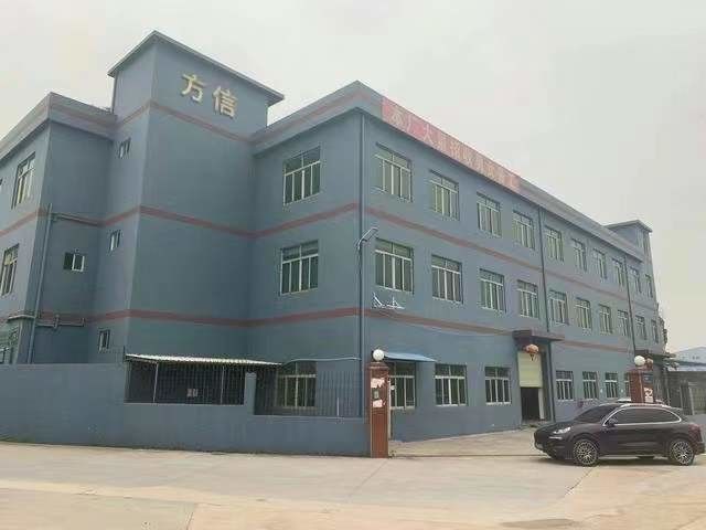 จีน Dongguan Fangxin Gift Manufacturing Co., Ltd.